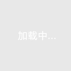 胜利落后！图尔基反击得手！利雅得胜利0-1落后卡迪西亚